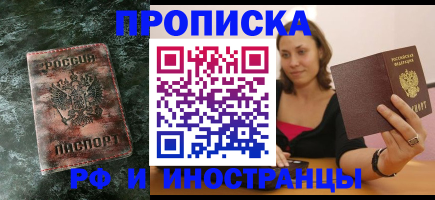 регистрация для дет. сада в Бавлах