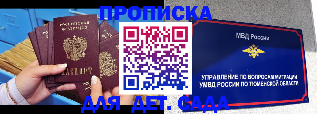 форма 3 в Бавлах